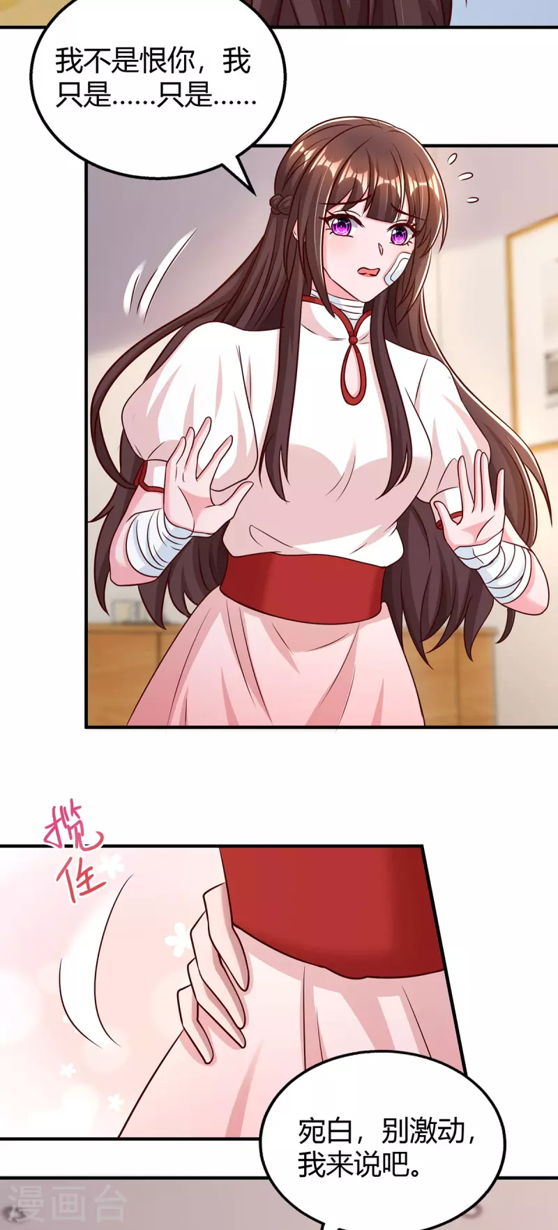 第307话调查真相6