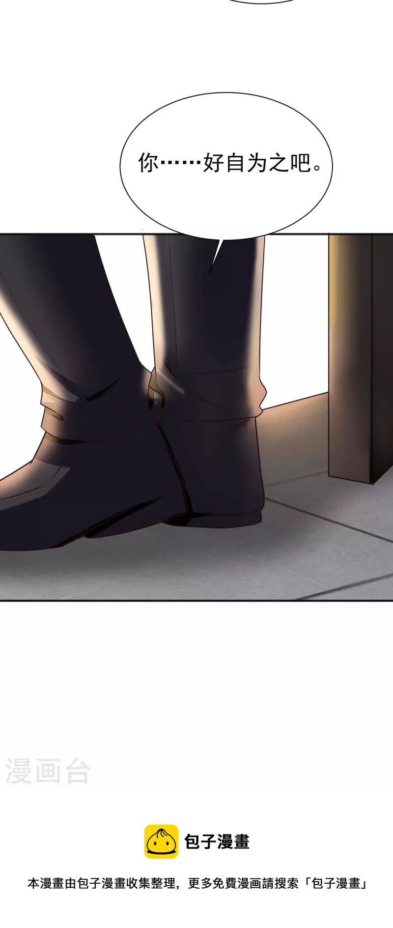 第258话 你……好自为之27