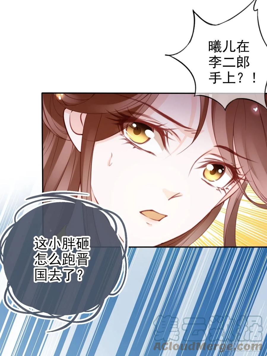 110 交换人质9