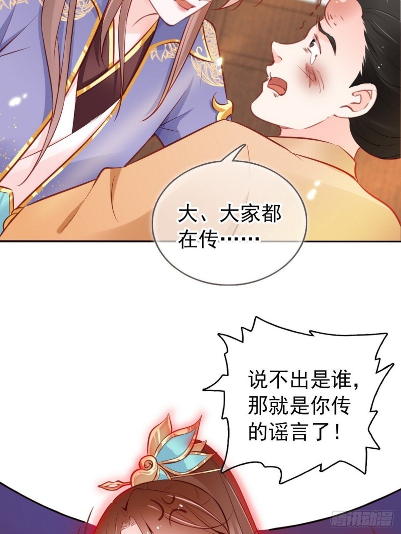 012 魅力值说来就来7