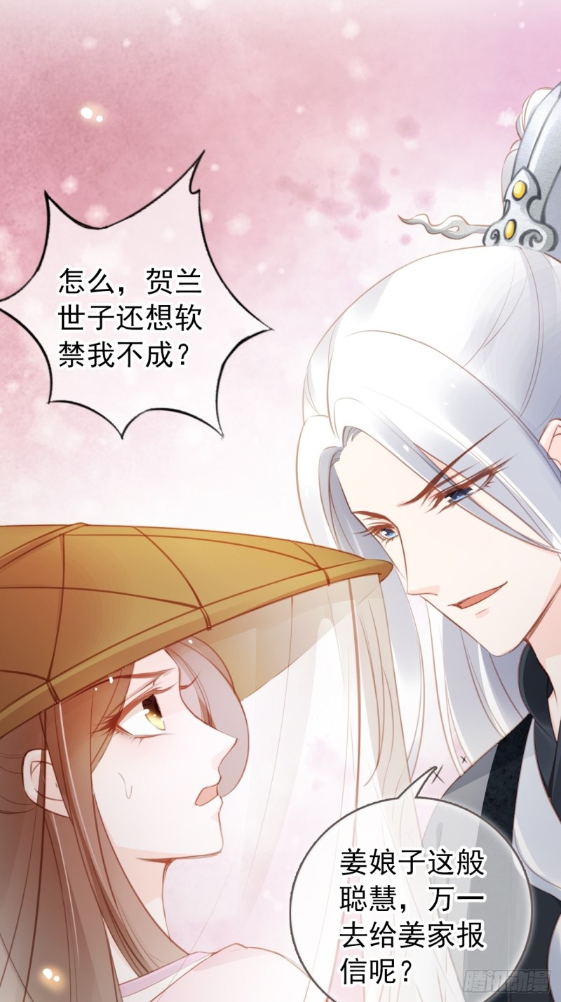 047 他就是变态杀手38