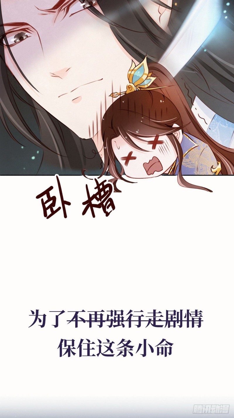 序章19