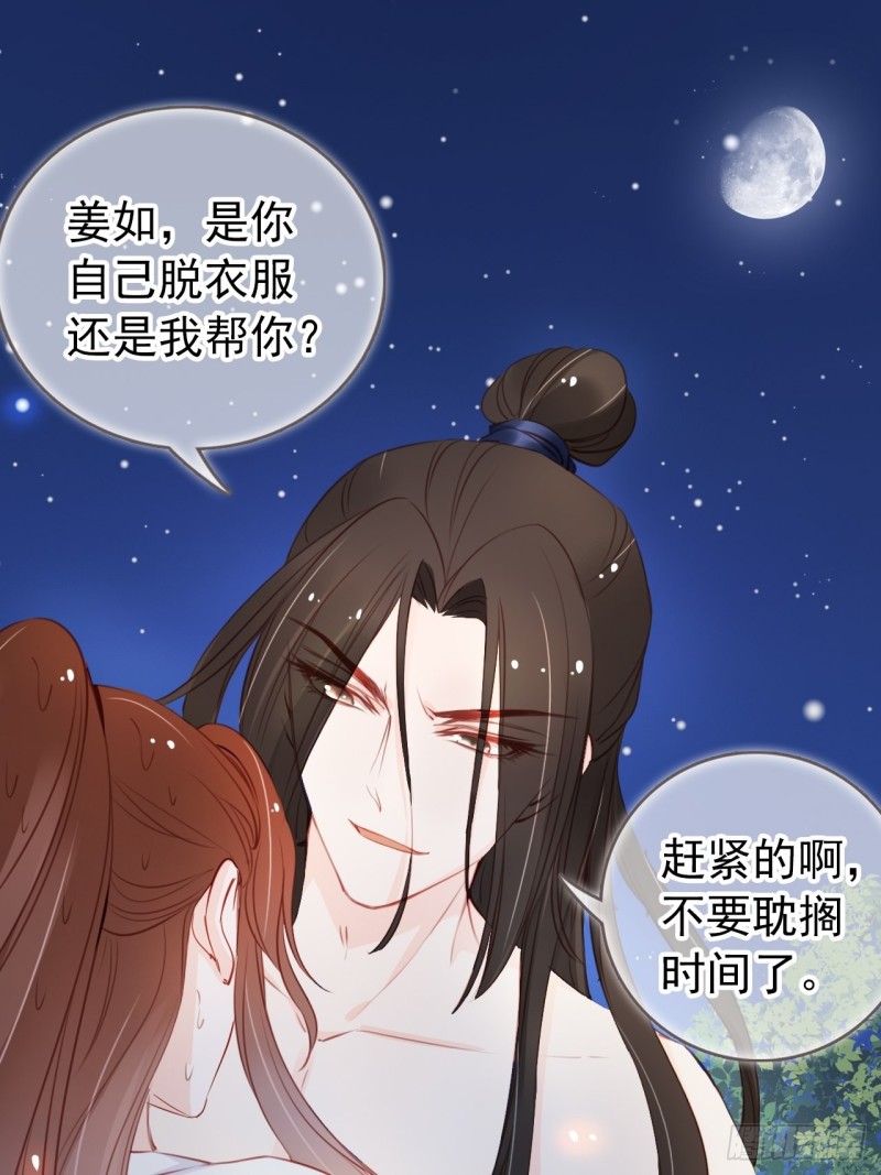038 我来帮你脱吧33