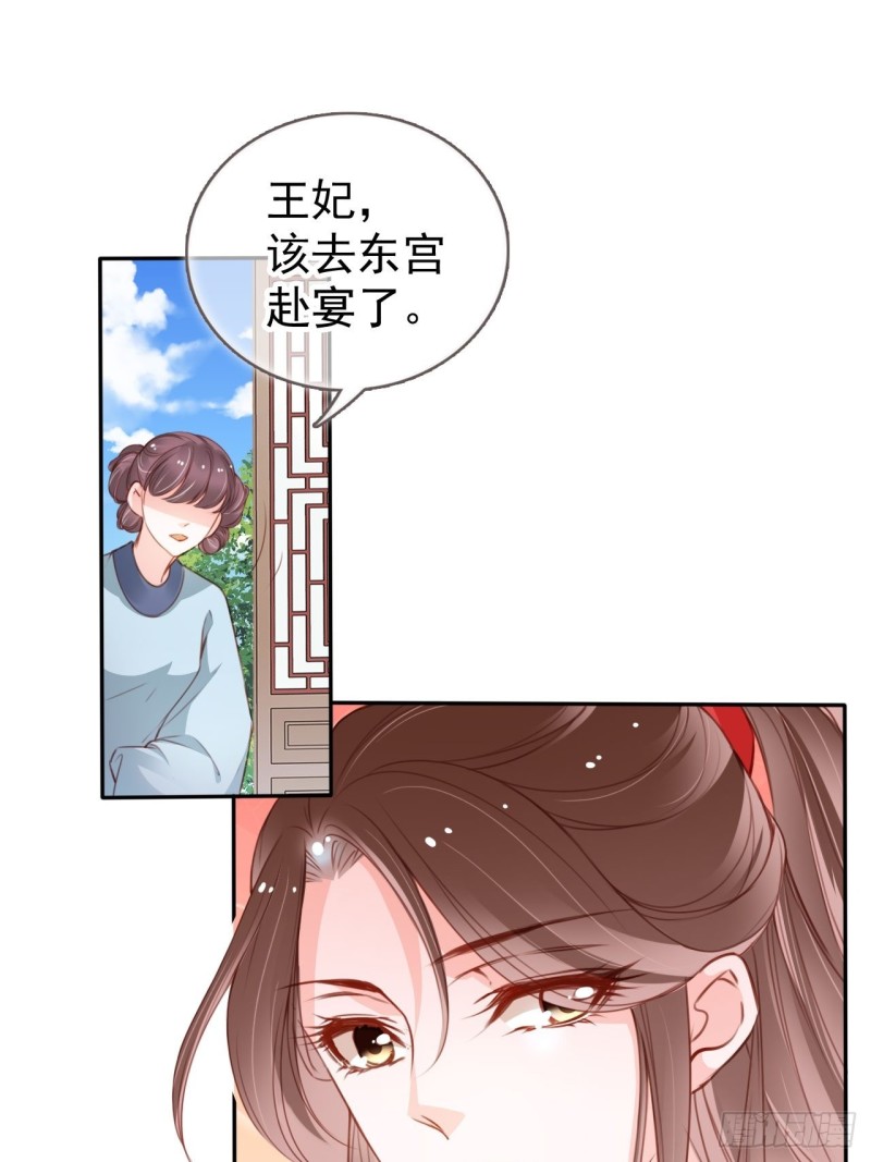 112 下毒11