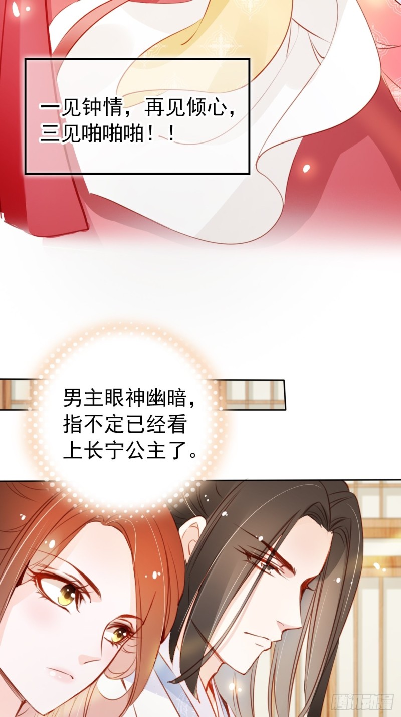 045 姜如女装惊为天人36