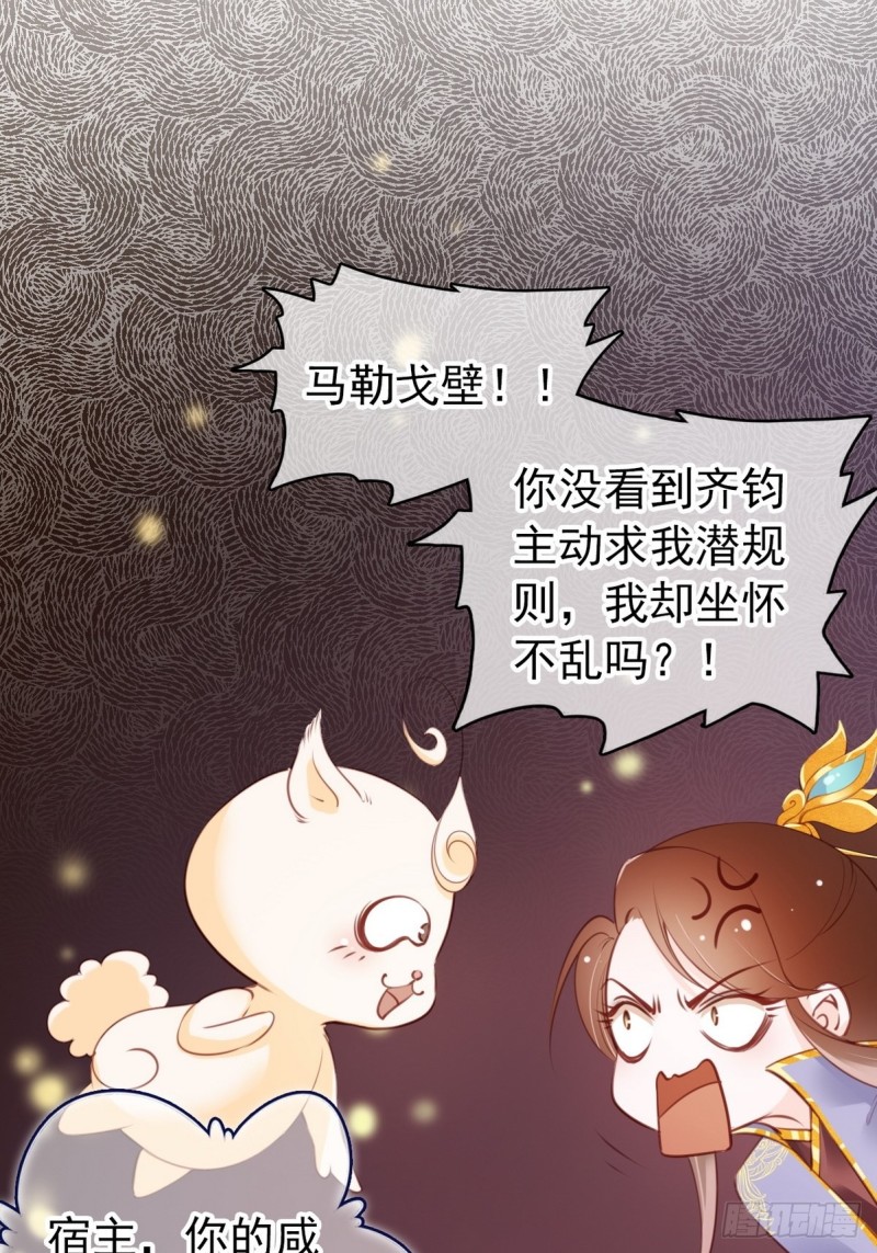 013 送上门求被潜4
