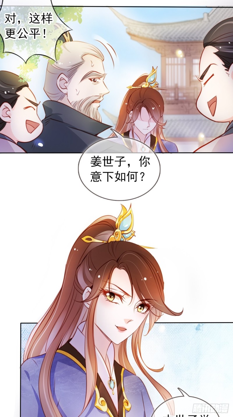 066 男主又想酿酿酱酱了7