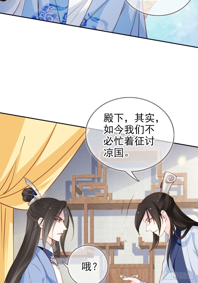 108 蓝绿手手不亲28