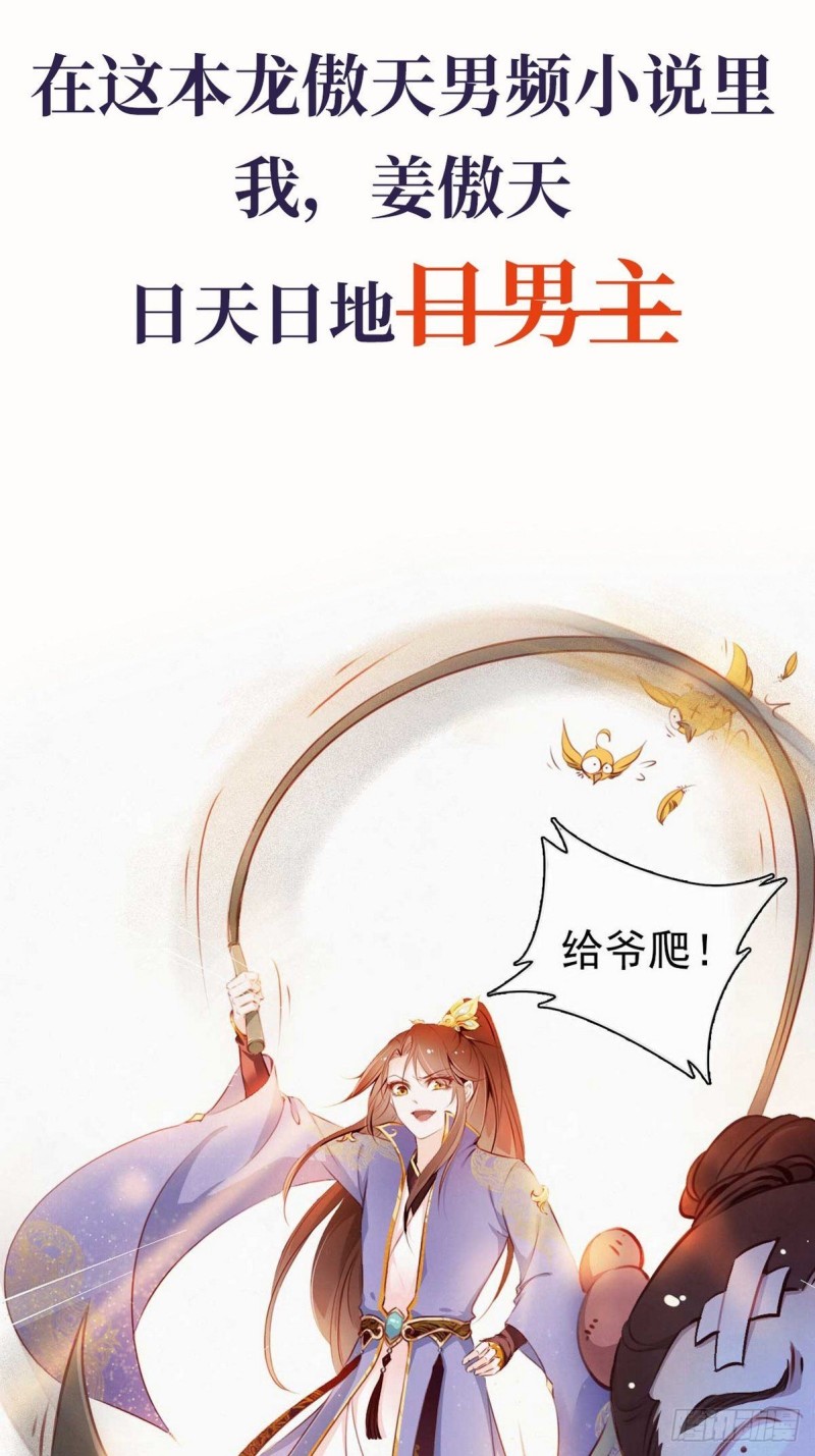 序章4