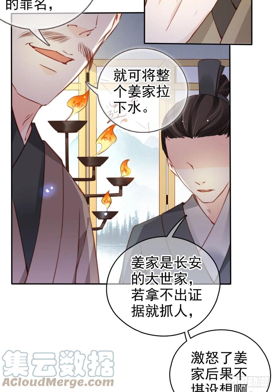 104 身份暴露36