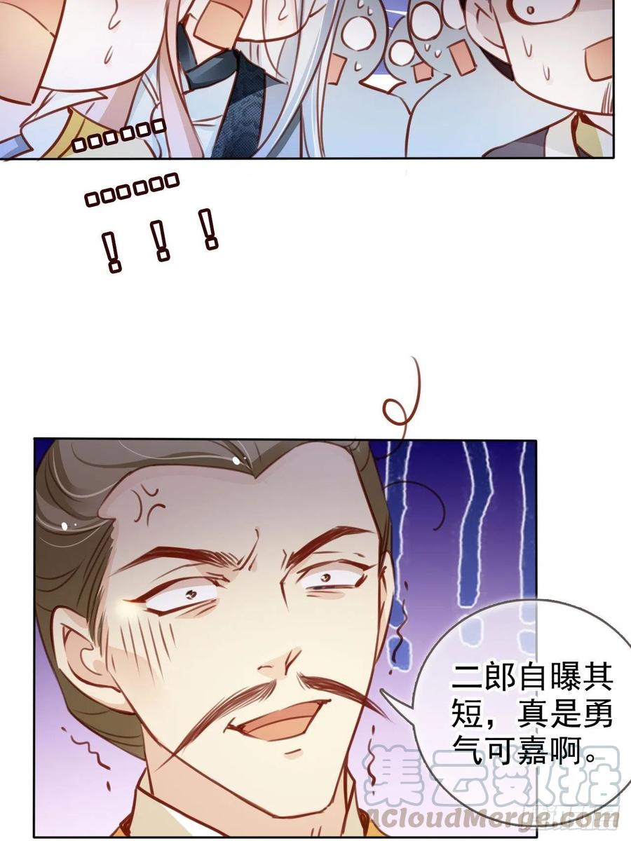 083 天下大乱大周要亡16