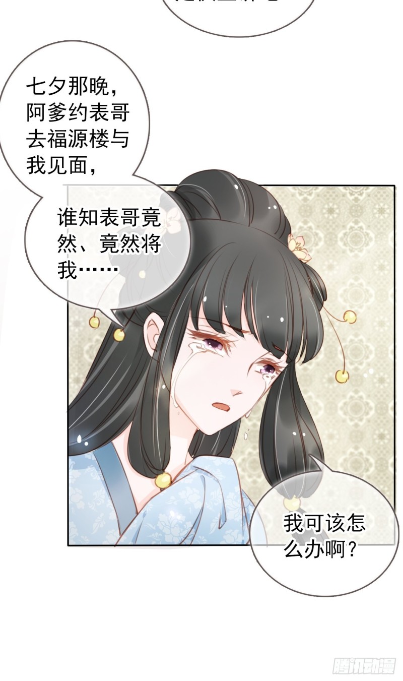 042 以后我养你啊11
