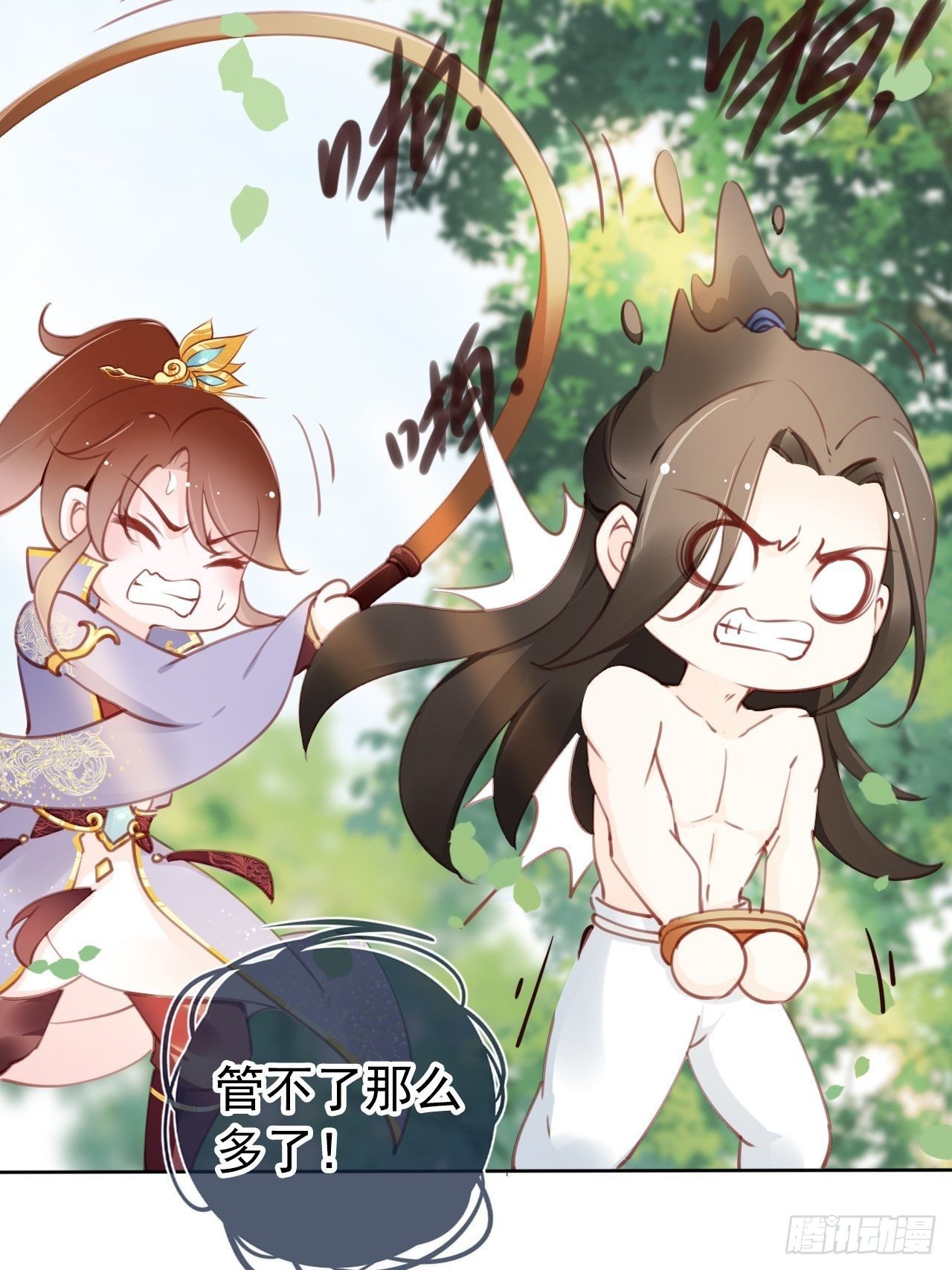 009 仇恨值越拉越高7