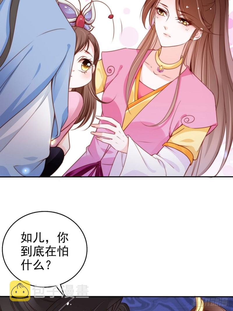 102 叫爹爹20