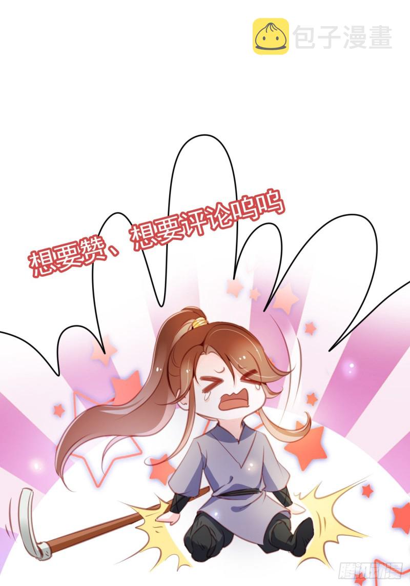 058 必须让你吃点教训46