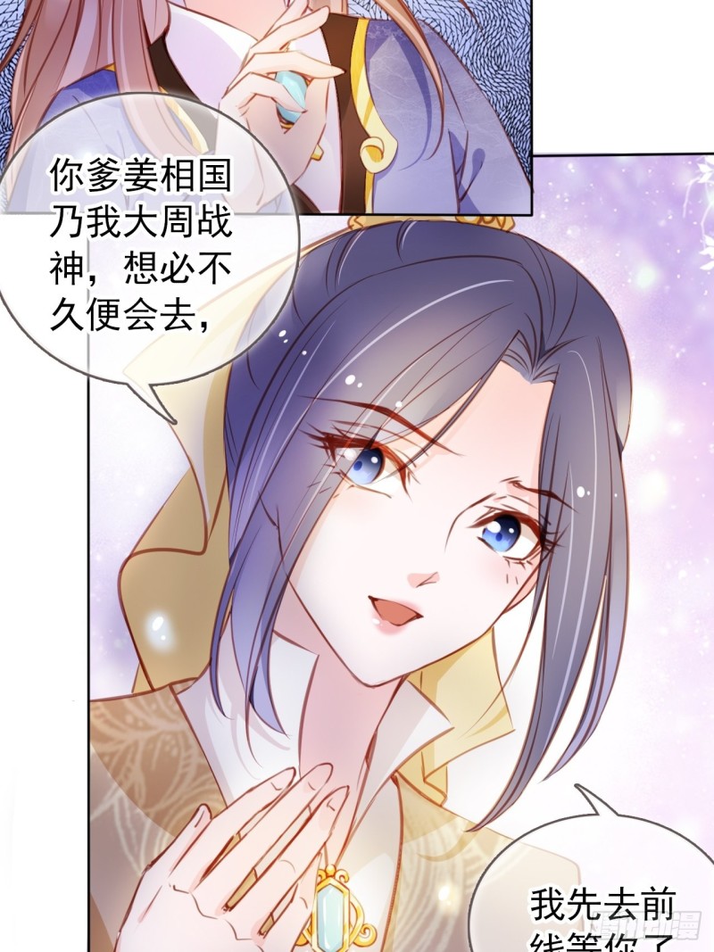 060 调戏小倌被男主抓包16