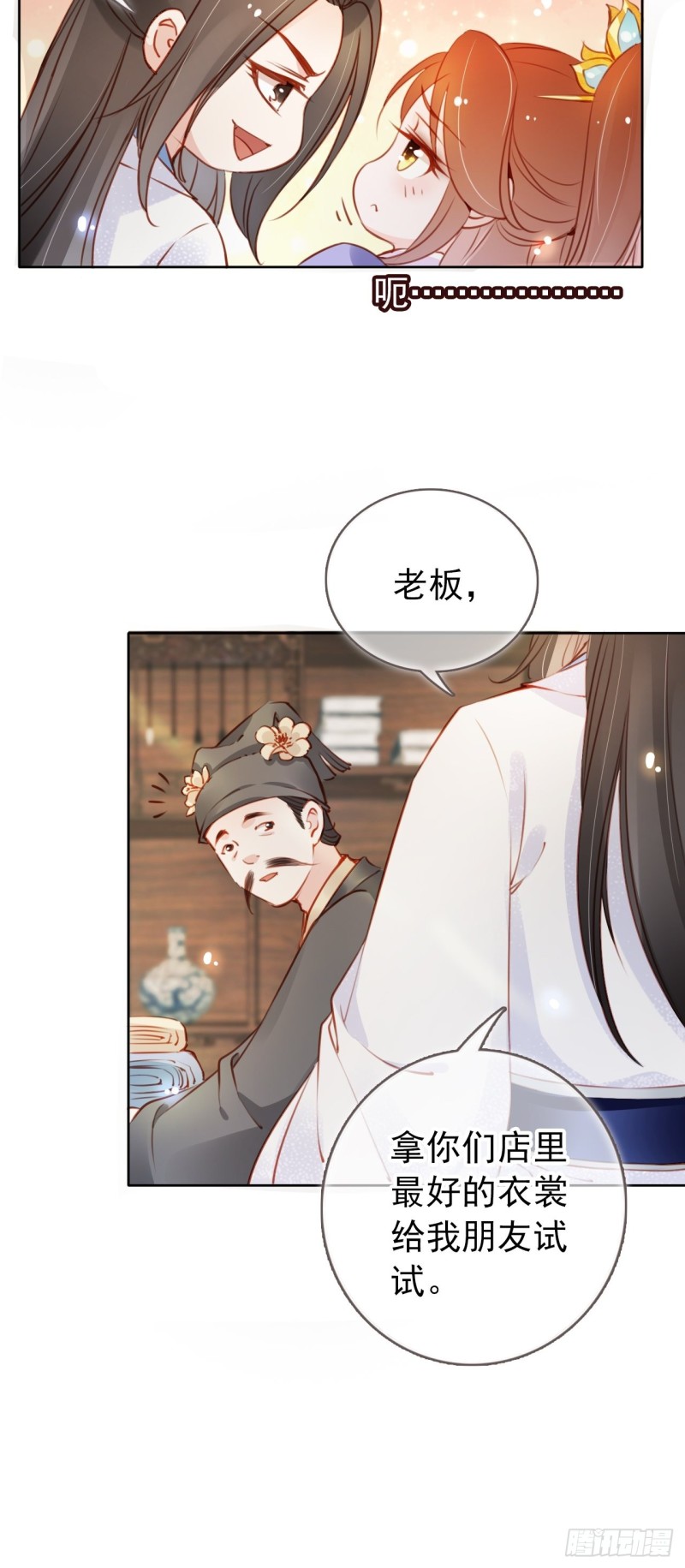 045 姜如女装惊为天人12