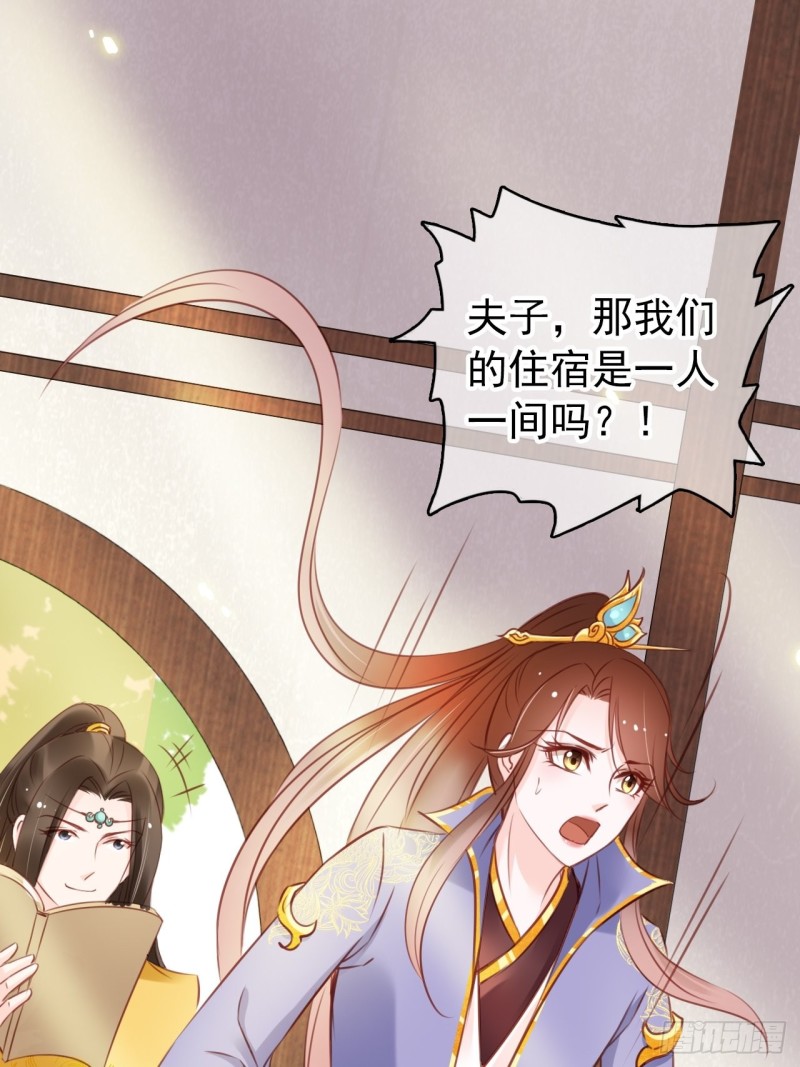 016 招惹上了狠角色14