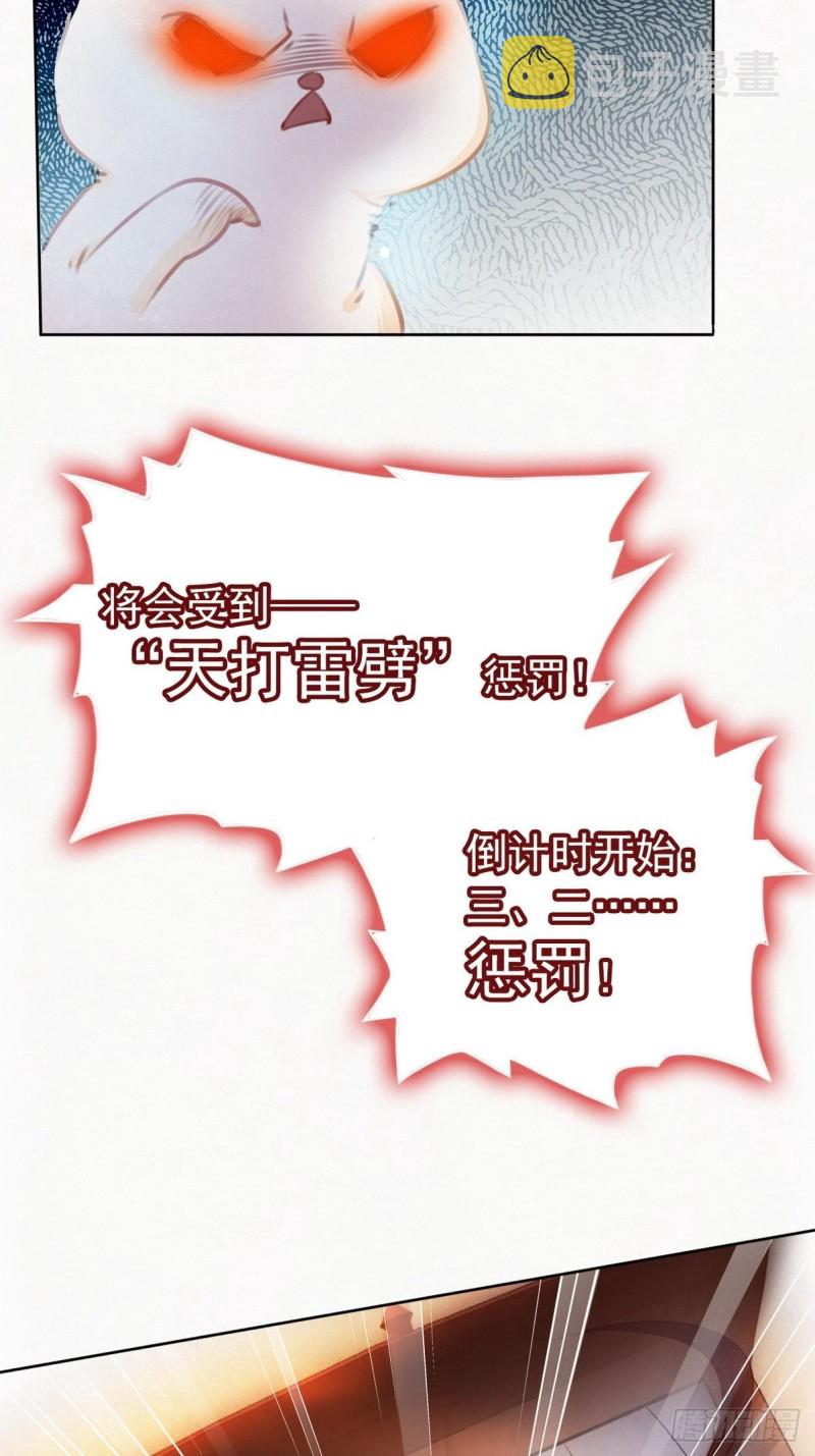 001 坑爹的贱系统49