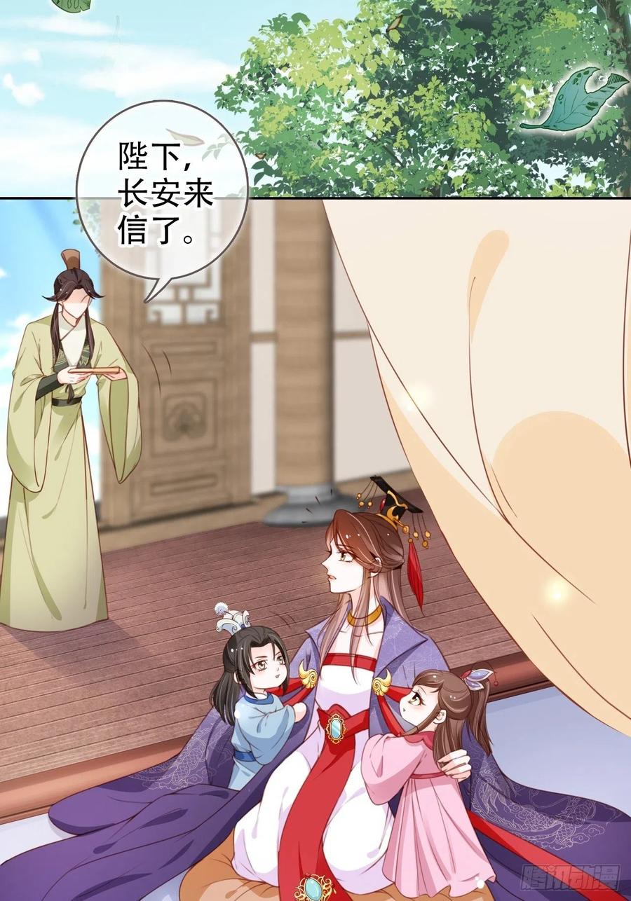 097 称帝35
