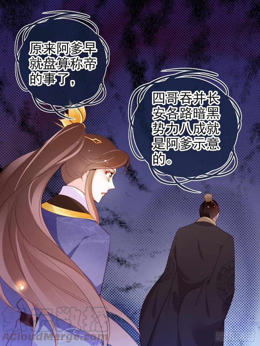 084 离别之前办大事12