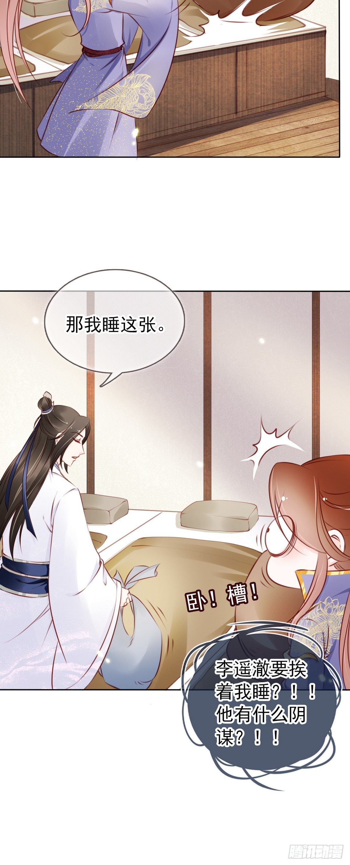017 男主是个抖M38