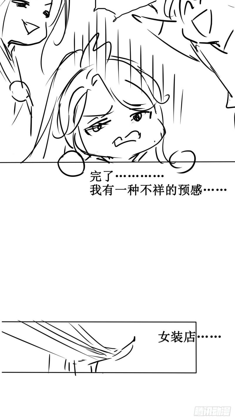 073 情敌见面分外眼红40