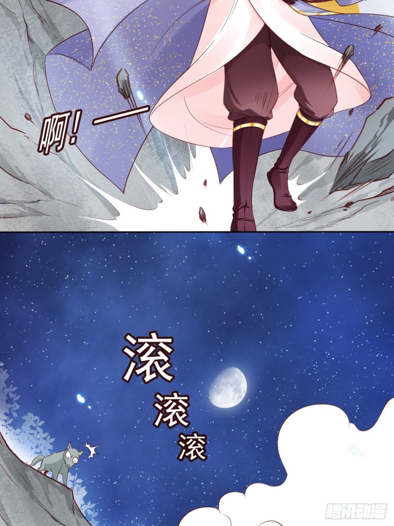 027 爆扁这对狗男男6
