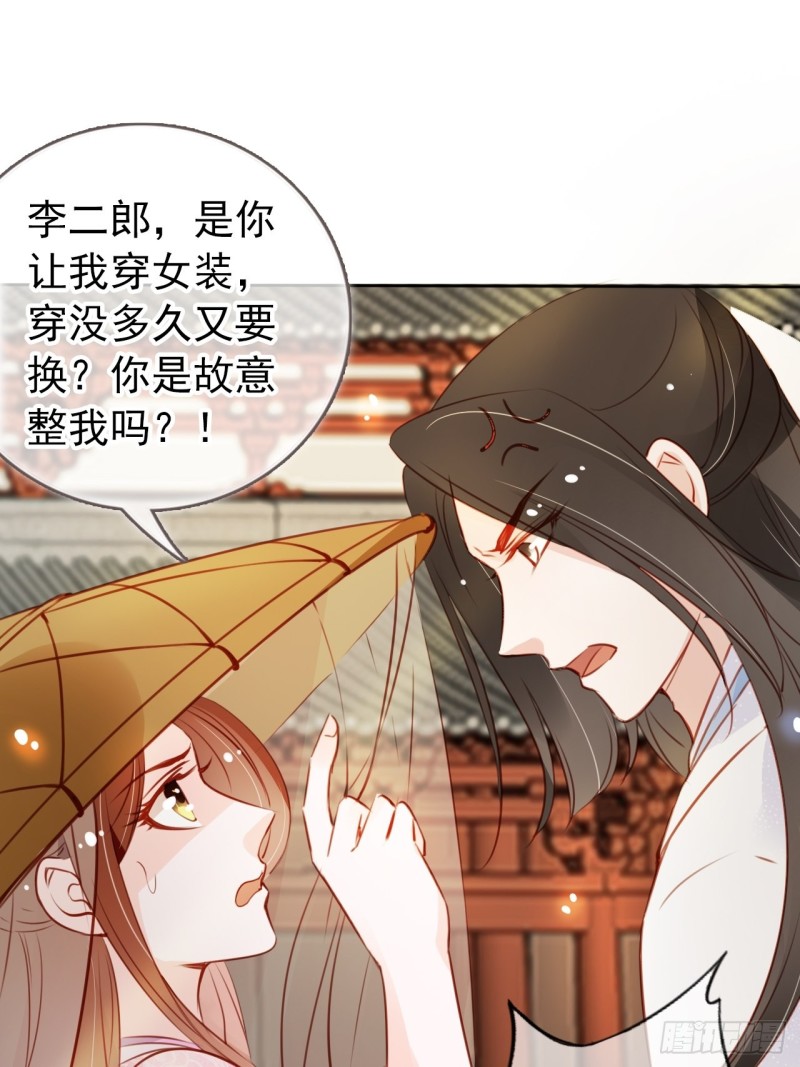 046 只能我一个人看24