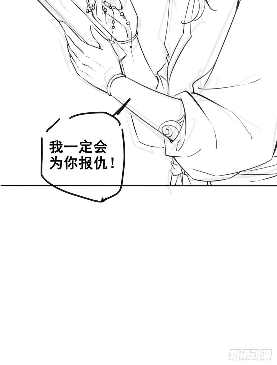 079 我来和你同生共死46