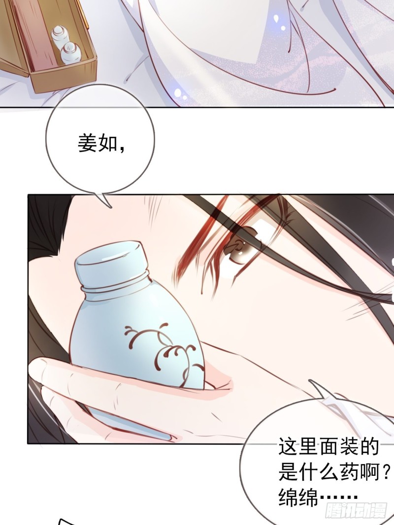 043 想看你穿女装22