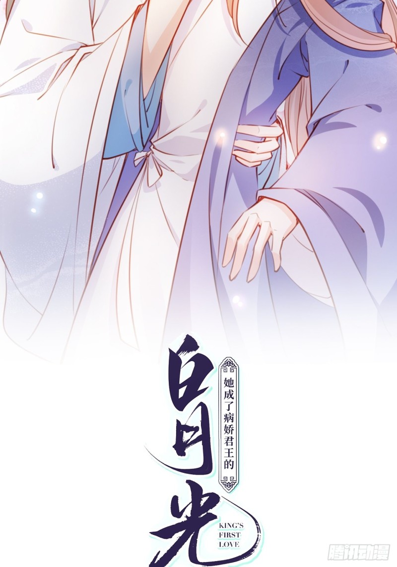 073 情敌见面分外眼红1