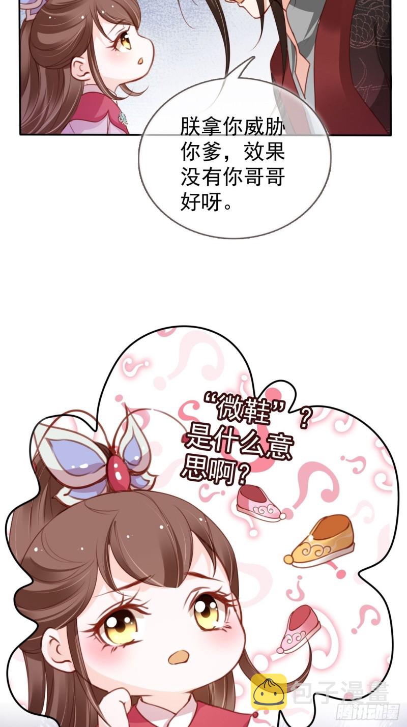 108 蓝绿手手不亲4