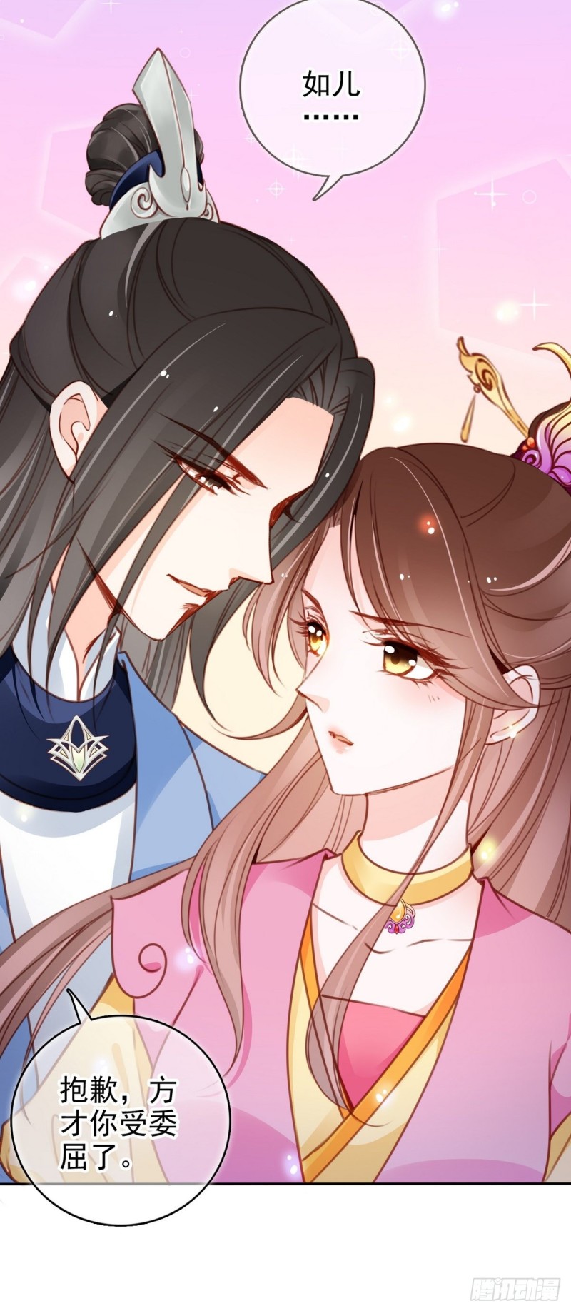102 叫爹爹12