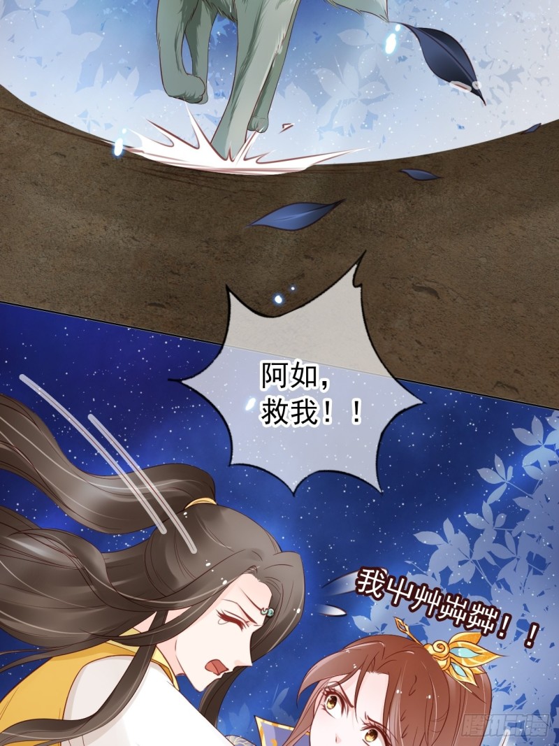 027 爆扁这对狗男男2