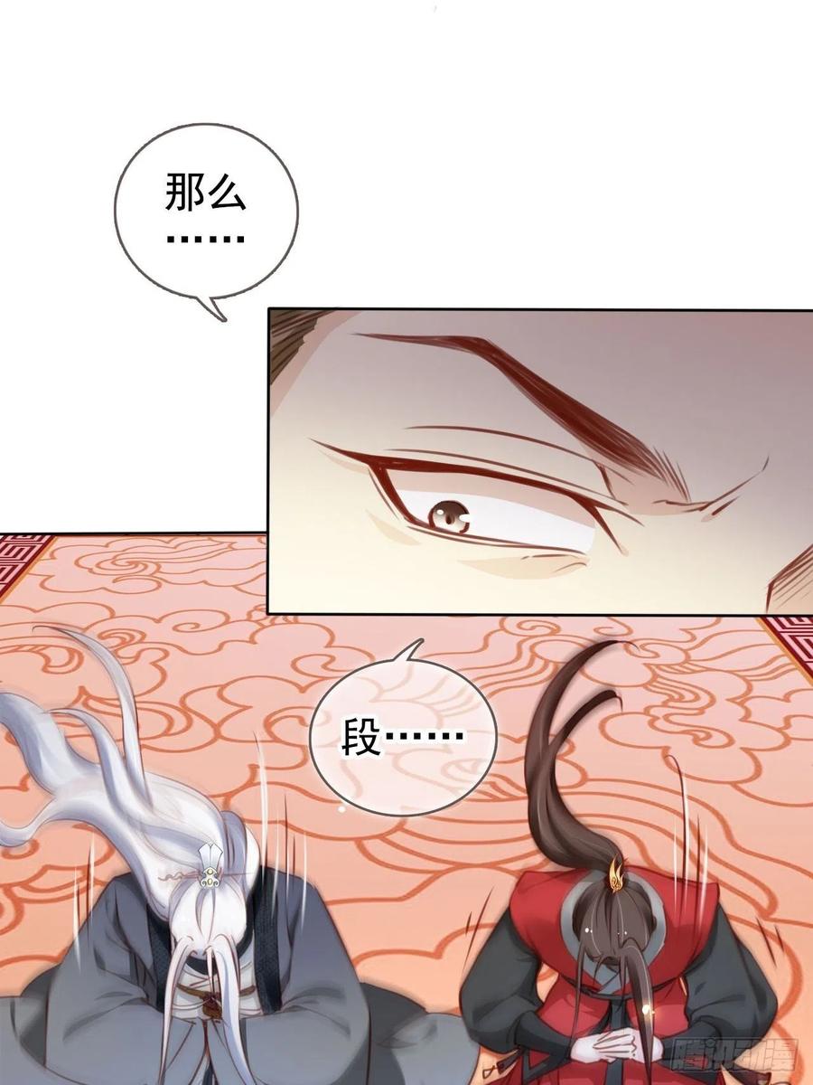 083 天下大乱大周要亡17