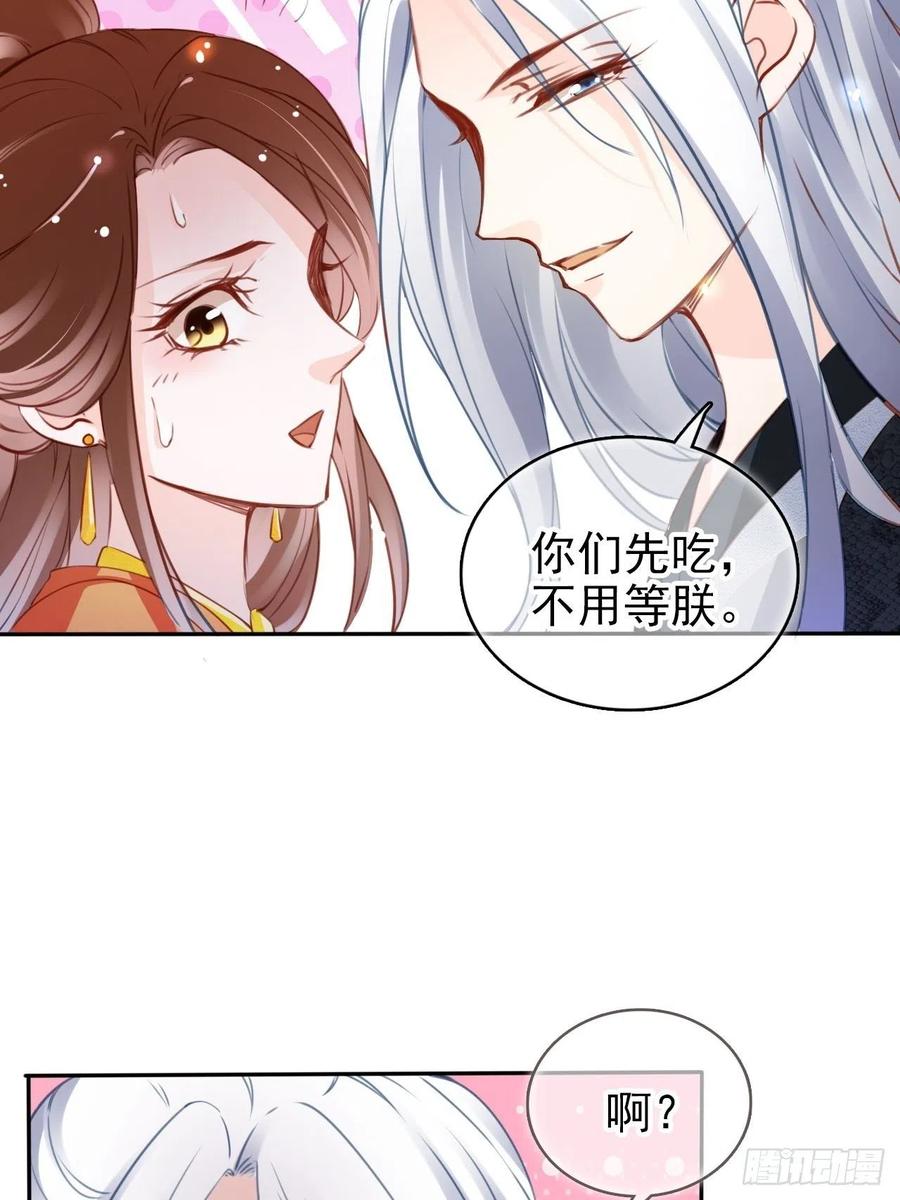 107 绑我干嘛？29