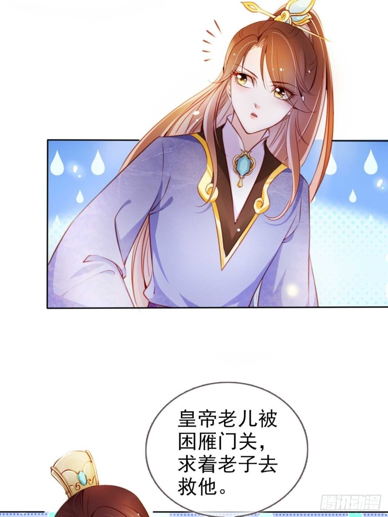 073 情敌见面分外眼红4