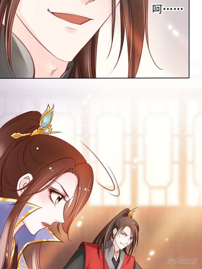 025 那是定情信物20