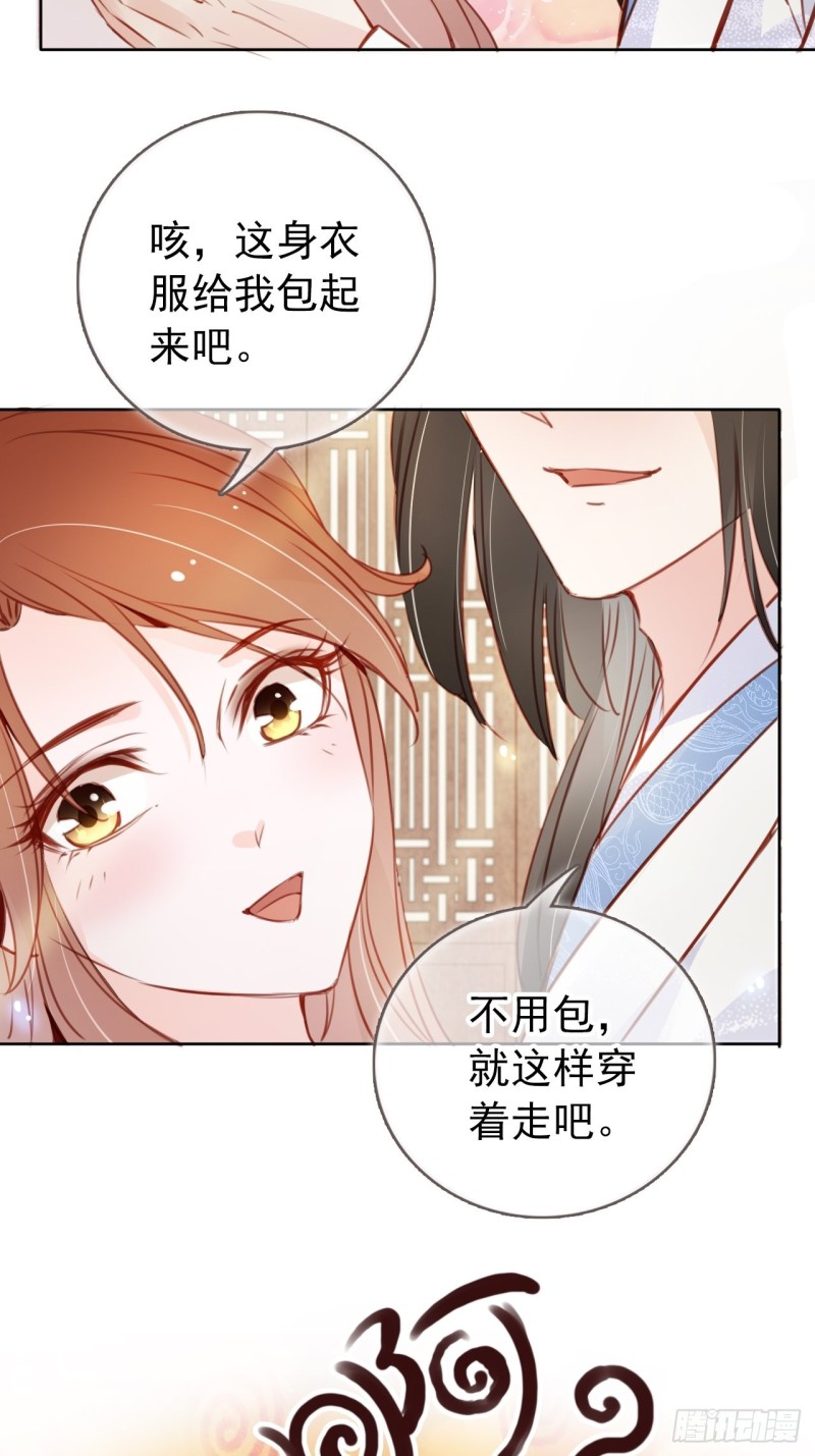045 姜如女装惊为天人20