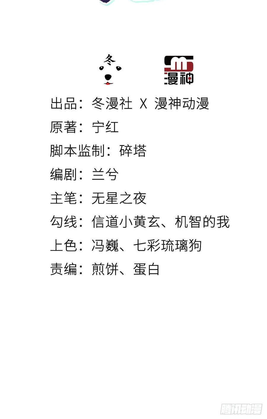080 立姜小如为后2