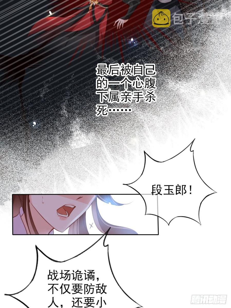 084 离别之前办大事29