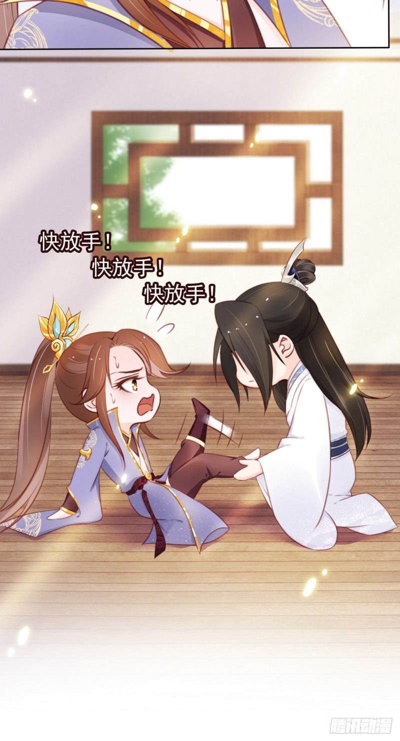 034 男主怎么怪怪的34