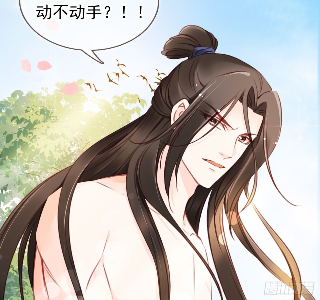 008 断他一条腿36