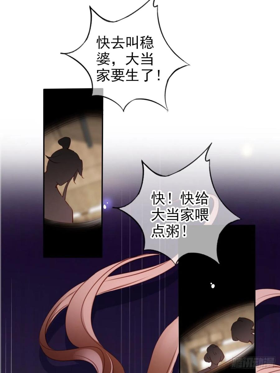 094 龙凤胎16