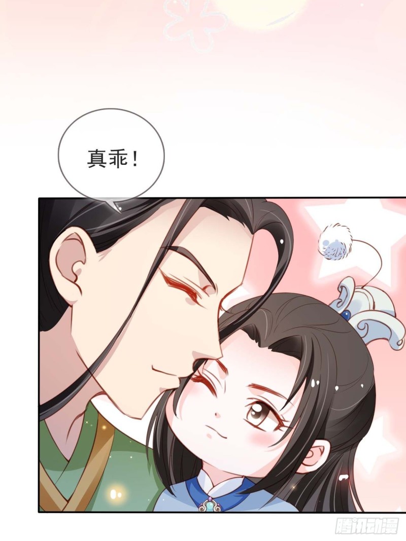 098 要看那个帅男银17