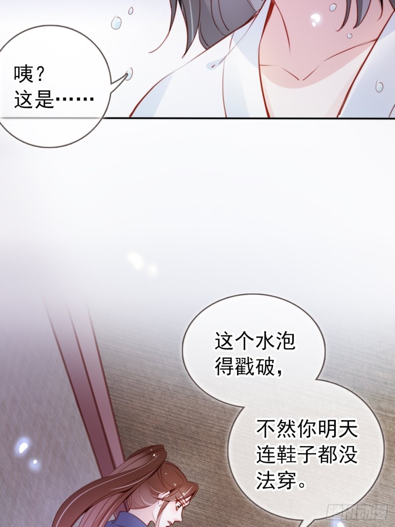 055 姜如被完虐16