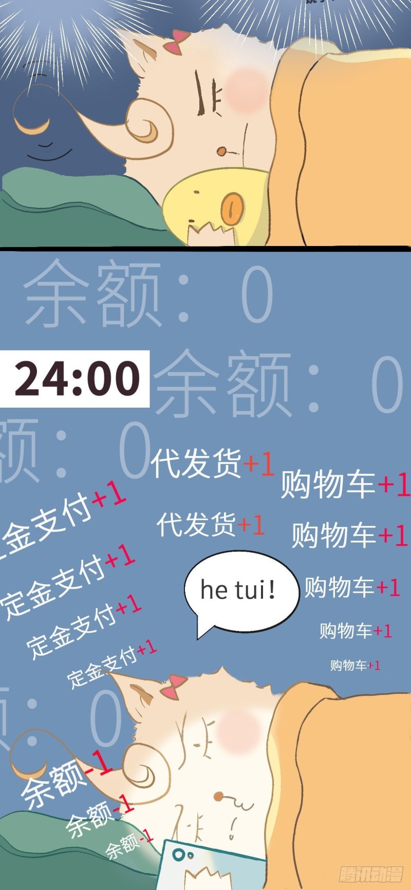 004 潜规则未遂44