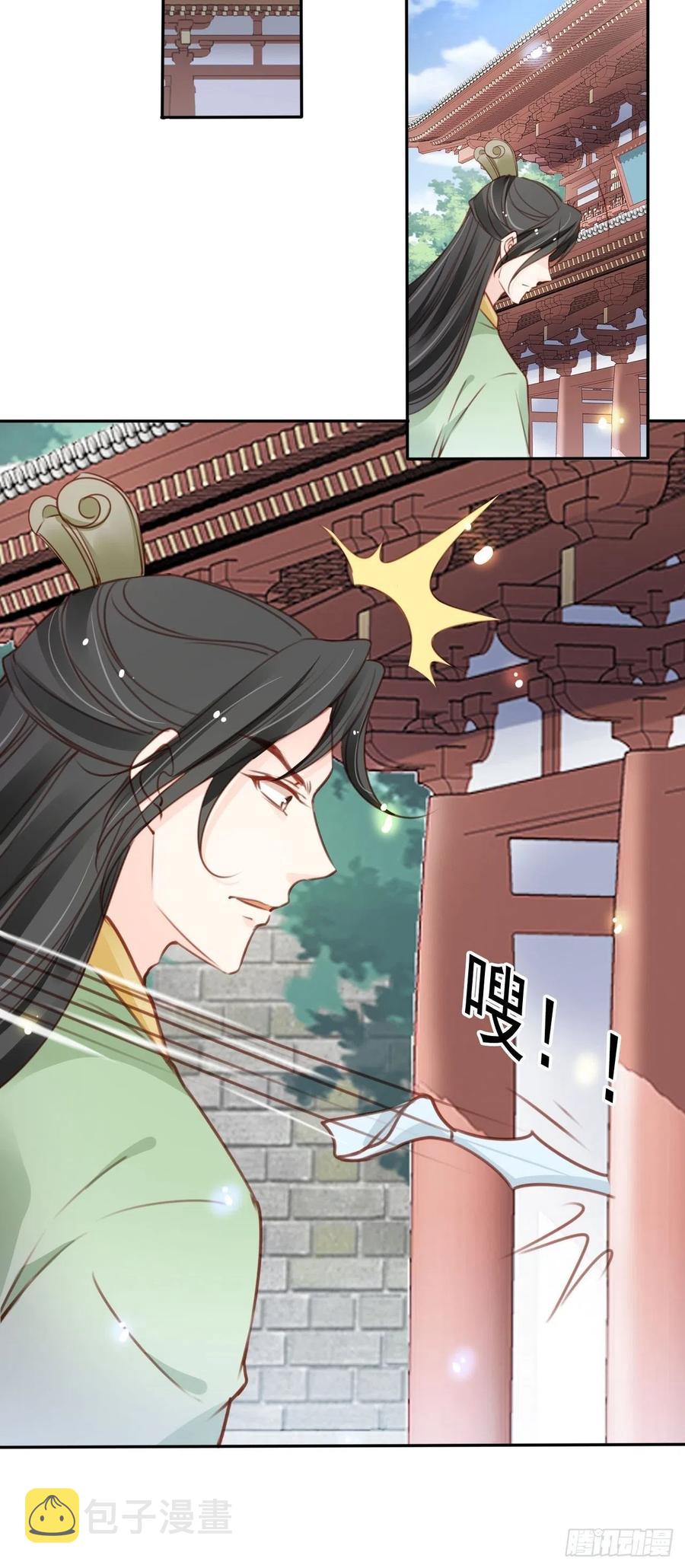 104 身份暴露32