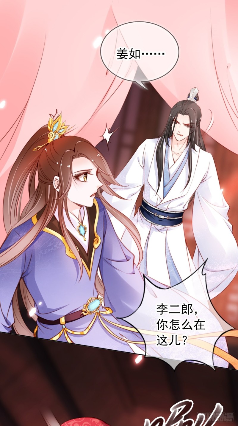 035 撞破男主好事35
